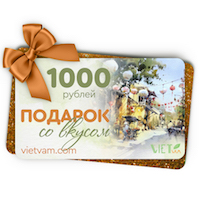 Подарочный сертификат