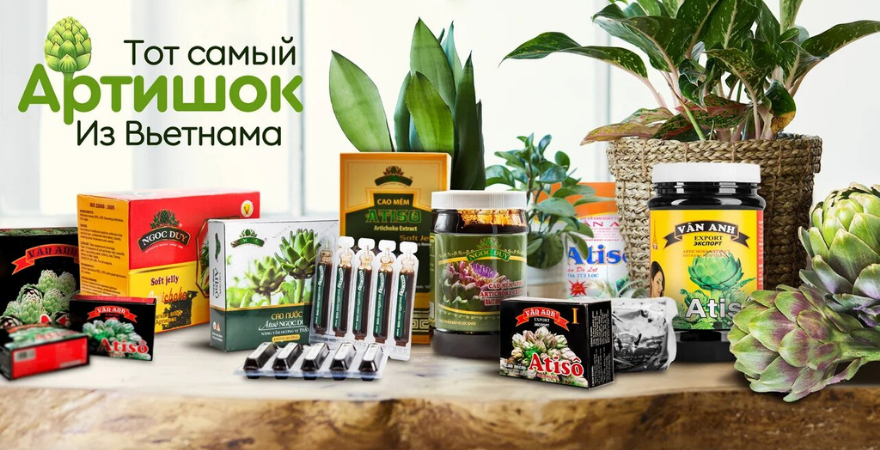 Способы применения вытяжек артишока из Вьетнама