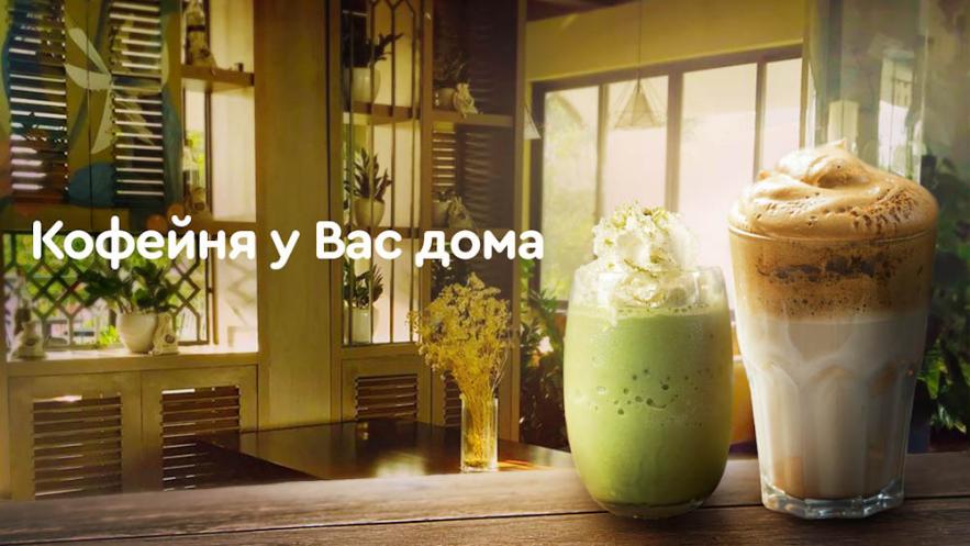Кофейня у Вас дома, или о чем молчат бариста