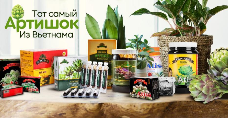 Артишочки