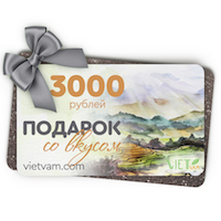 Подарочный сертификат