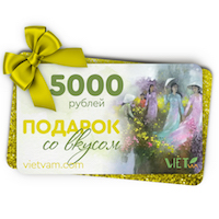 Подарочный сертификат
