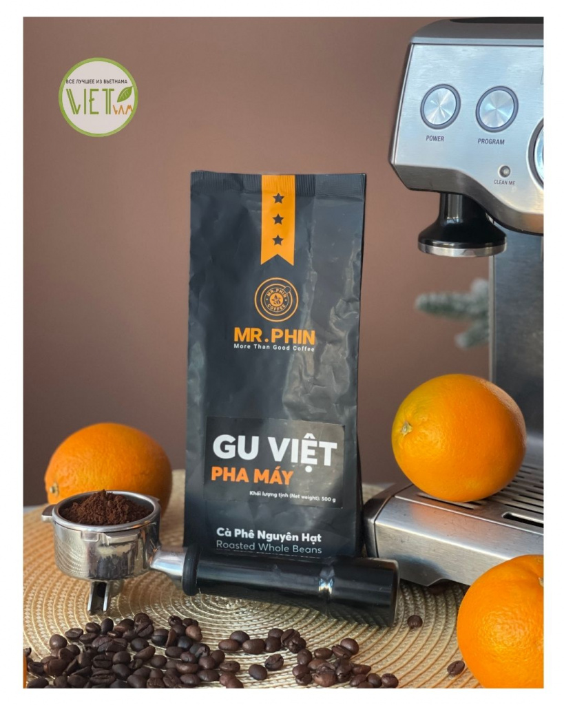 Кофе в зёрнах PHUONG Vy Вьетнамский вкус, 500 гр - GU VIET